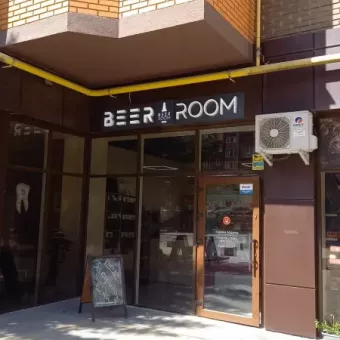 Beer Room