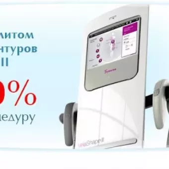 Лазер бьюті