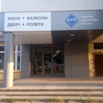 Века