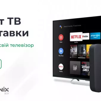 Leobox.ua - інтернет-магазин