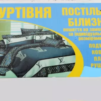 Казковий Сон