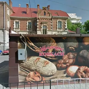 Твій Сир