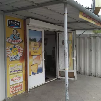 Молочні Лани