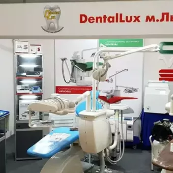Dentallux продаж стоматологічного обладнання