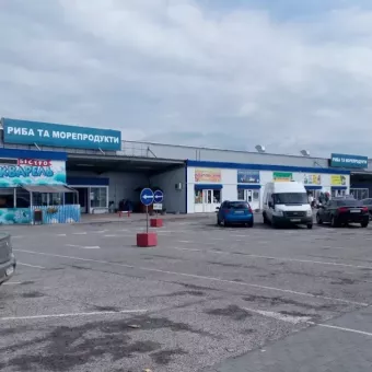 Термінал риби та морепродуктів