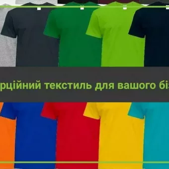 EnnaTex - Рекламний текстиль
