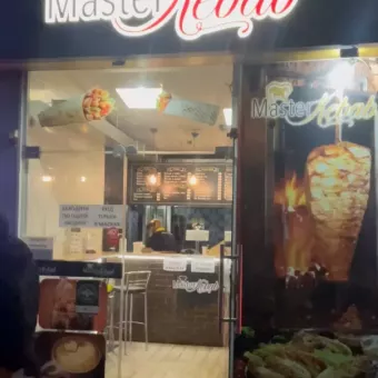Майстер Донер Кебаб