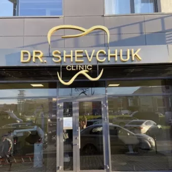 Dr. Shevchuk Clinic