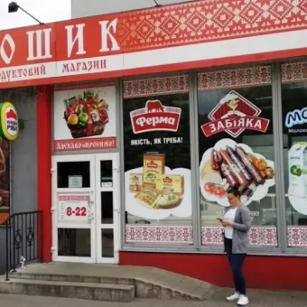Наша Ряба
