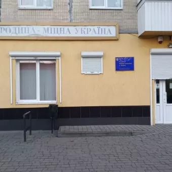Амбулаторія сімейної медецини