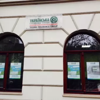 УСГ