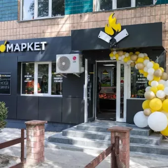 Мясомаркет