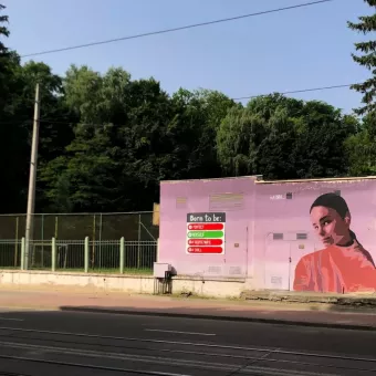 Стіна a.dro_