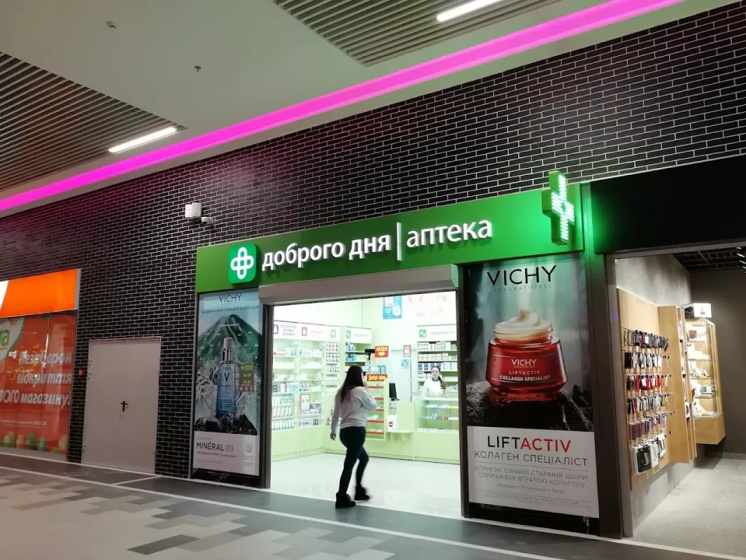 ᐅ Аптека Доброго Дня Львів вулиця Гетьмана Мазепи, 1Б