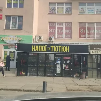 Аптека Копійка