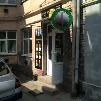 Пивний магазин