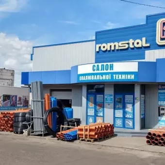 Ромстал