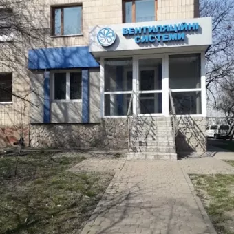 ВЕНТИЛЯЦІЙНІ СИСТЕМИ