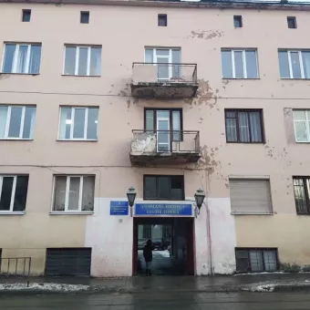 Стоматологічне відділення 5-ї міської комунальної стоматологічної поліклініки