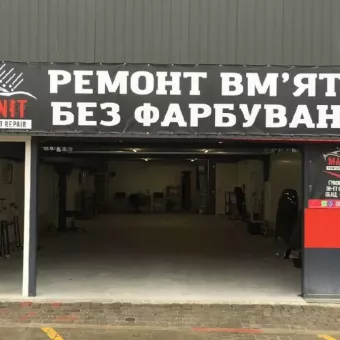 MAGNIT - ремонт вм'ятин без фарбування