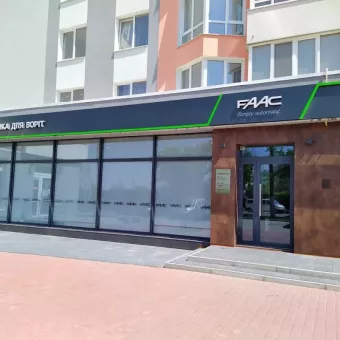 FAAC Україна
