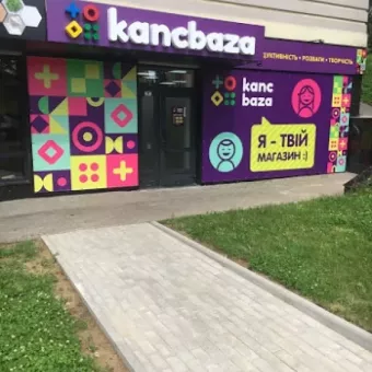 Kancbaza