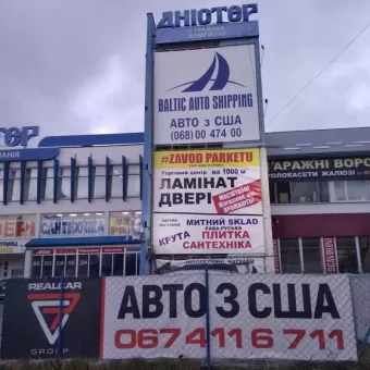 RealCar Group Авто з США