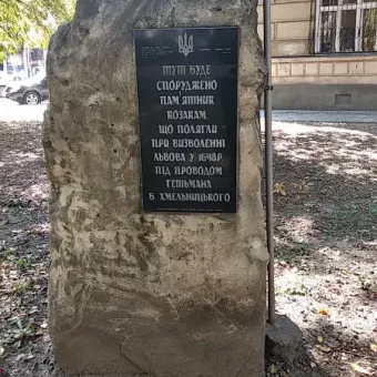 Monumento A Los Cosacos