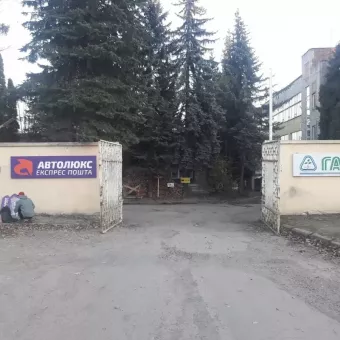 Автолюкс Експрес Пошта Львів-5