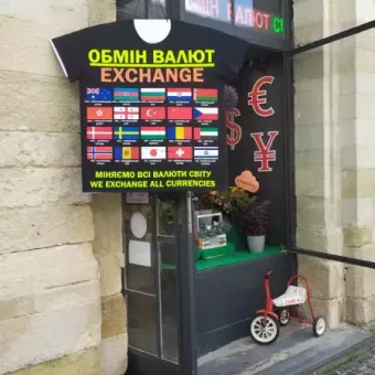 Обмін валют | Currency Exchange