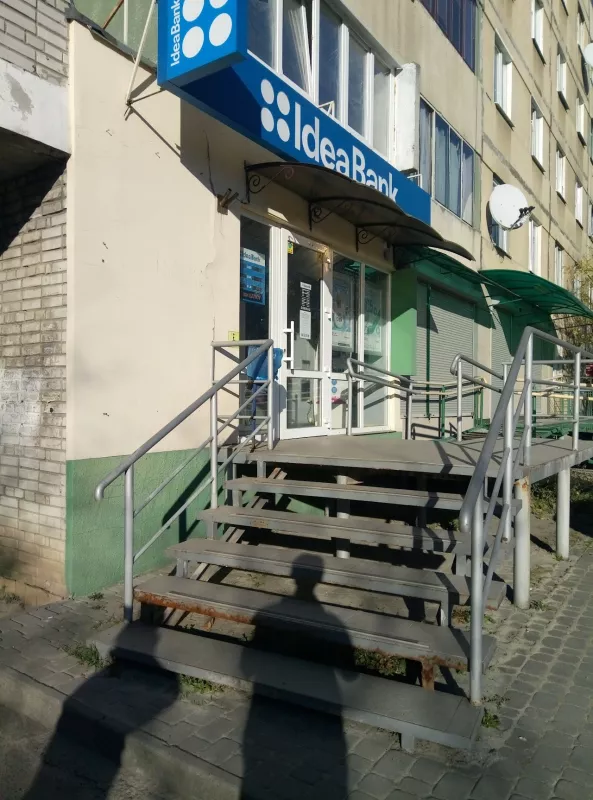 ᐅ Ідея Банк Львів м, вулиця Сихівська, 4