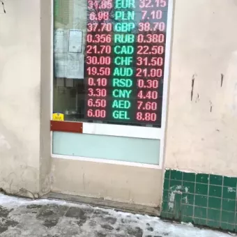 24/7 Currency Exchange