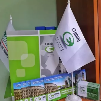 Страхова Компанія Еталон