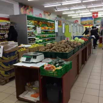 Свій Маркет