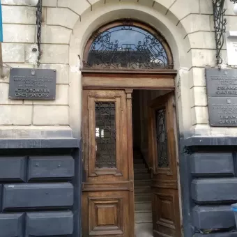 Астрономічна обсерваторія