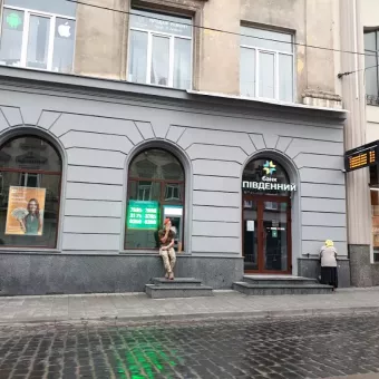 Банк Пiвденний