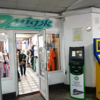 Термінал самообслуговування ПриватБанк