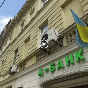 А-банк