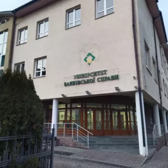 Бізнес школа Університету банківської справи