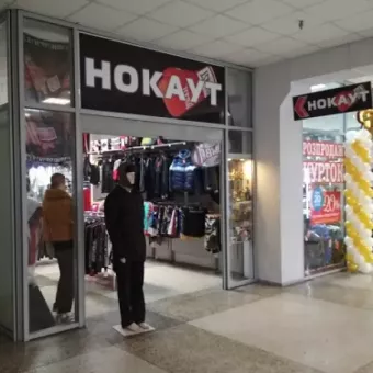 Нокаут