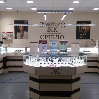 Золотий Вік Срібло