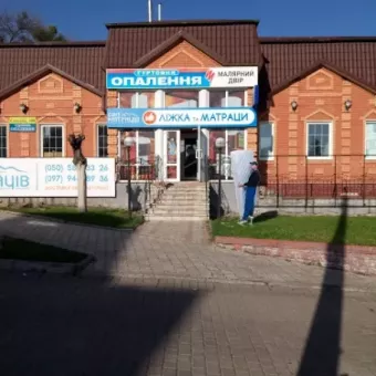 Малярний Двір Україна