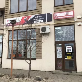 "Автопілот" магазин