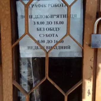 Магазин Автозапчасти