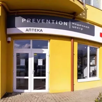 Prevention медичний центр