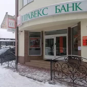 АТ "Правекс Банк", Закарпатська обласна дирекція