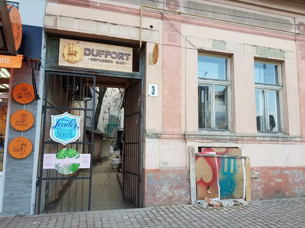 ᐅ Duffort Ужгород площа Шандора Петефі, 8a