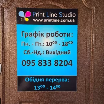 Print Line Studio