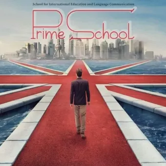 PRIME SCHOOL