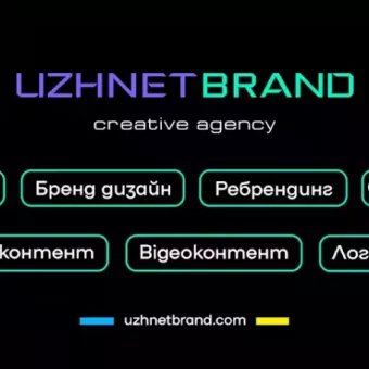 Uzhnet Brand creative agency